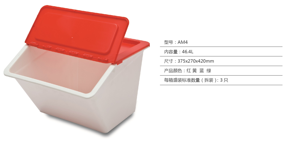 挑選塑料周轉(zhuǎn)箱不能只看厚度!為什么?